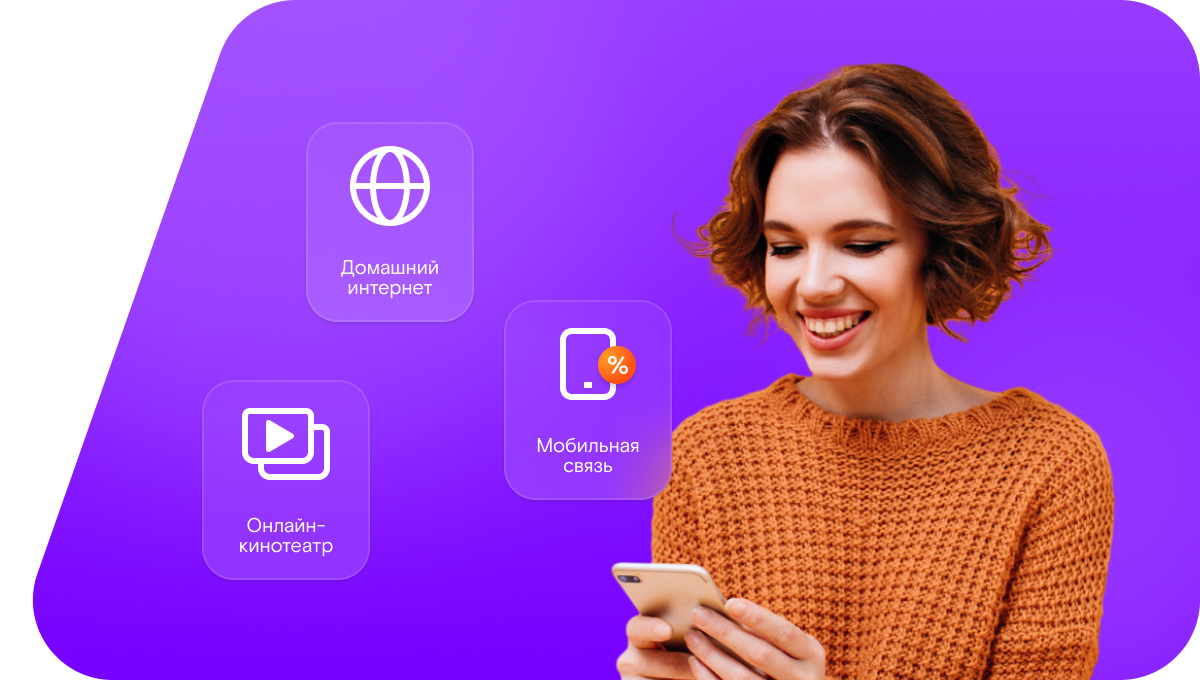 Промо-тарифы Ростелеком в&nbsp;село Каировка (Оренбургская область)